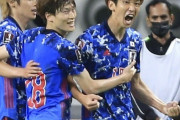 日本代表、大迫勇也ジャンピング決勝ゴールで中国撃破！W杯最終予選初勝利　まとめその１（関連まとめ）