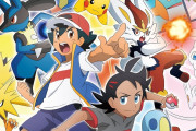 【悲報】アニメポケモン、ついに終わる