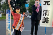 【武蔵野市】外国人への投票権を認める住民投票条例案否決→松下玲子市長「絶対に諦めない、市民の声を聞いてまた再提出検討」