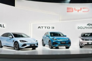 中国･BYD､日本の乗用車市場に参入　EV3車種｢ATTO 3｣｢DOLPHIN｣｢SEAL｣を発売へ