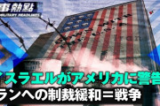 トランプ「日本行くぞ！」ザ・バーガーショップ「ﾊﾞｰｶﾞｰ作る！」日本「ﾀﾞｲｴｯﾄｺｰﾗとﾊｲﾝﾂのｹﾁｬｯﾌﾟ付き！」韓国「韓国料理！」トランプ「日本が恋しい！」→