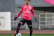 C大阪の元日本代表MF藤田直之、鳥栖に7年ぶり復帰へ！古巣の窮地に復帰を決断（関連まとめ）