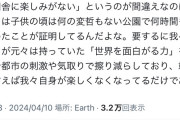 X民「シャニマスは退屈という人『世界を面白がる力』が衰えてるだけです」