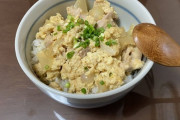 ワイの作った親子丼にいくら出せる？