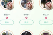 【ポケモンGO】まるで「メガアブソルデイ状態！」これメガレイドの比率だけ上がって無い･･？