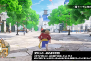 『ワンピース オデッセイ』ウォーターセブンでの約6分のゲームプレイ映像が公開！街の人のと交流やフランキーの地下ダンジョン探索、バトル等がお目見え