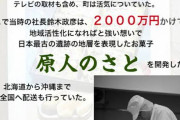 彡(ﾟ)(ﾟ)「ここに石器埋まってる、ソースは勘」　→