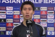 【悲報】鎌田大地さん、敗れたオーストラリア戦に「最後に失点したのはすごいもったいなかった」