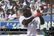 【悲報】ポランコ.000（6-0）