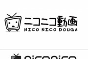 神「10年前に戻すからニコニコ動画をYouTubeに勝たせろ」←どうする？