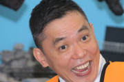 【悲報】爆問・太田、宮迫博之のYouTubeに反論「素人にわかるかバカ」