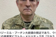 ウクライナ当局、変装したプーチン氏側近を逮捕…手錠かけられた写真を公開  [4/13]