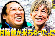 木村拓哉、10年ぶりのテレ東出演で一般人から「知らない」とバッサリ　大ファン「アロチ」悲願の出演