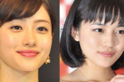 石原さとみ「4連敗」、川口春奈「大河台無し」…低視聴率女優「主演剥奪」ピンチ!!