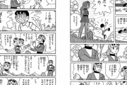 【画像】この漫画の主人公、とんでもない方法で殺されそうになるwww