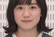 【悲報】芦田愛菜ちゃん(16)、流石にもう限界