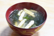味噌汁史上最強の具は？