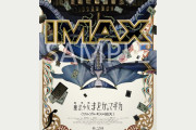 【画像】映画「魔法少女まどかマギカ」の入場特典、ガチですごいwwwww
