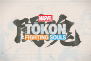 【MARVEL Tōkon: Fighting Souls】オープンベータ楽しんでる？