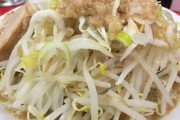 ラーメン二郎京都店「お客さんが近所に嘔吐していると、厳しいお叱り」受け悲痛な訴え、原因にネット唖然「ヤバすぎるやろこれ」