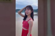 【AKB48】山内瑞葵、写真集のオフショット動画を公開