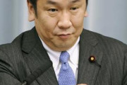 【立憲・枝野氏】関電問題を国会で追及へ　4日召集、「最大のテーマ」