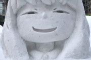 【画像】札幌雪祭りのアーニャ像ｗｗｗ