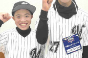 千葉ロッテマリーンズjrが白星、益田直也の長男も背番号52で勝利に貢献