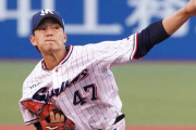 ヤクルト高橋奎ニ投手、球団がとんでもないミスをしてしまう