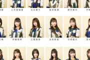SKE48　8/26「＠JAM EXPO 2022」出演メンバー決定！