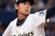 NPB公式見解「なぜオリックスは山岡の件を公表したのか？不公平というか非常にかわいそうだと思う」