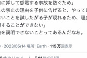 【速報】小 学校でシャーペン禁止の理由、ついに明らかになるwww