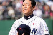 栗山「WBCの一塁候補は山川（.266 41 90）か岡本（.252 30 82）か…」