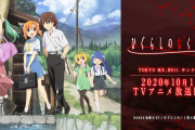 【閲覧注意】ひぐらし業さん、最新話の規制無し版がエグすぎてトラウマになるやつ続出