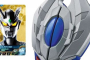 【ウルトラマン】DXディメンションナイザーやDXプラズマスパークタワーなど複数の商品が予約受付開始！