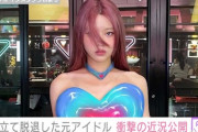 中指立て脱退した元アイドル 早大卒→米・バークレー校入学へ「挑戦したがる割に及び腰になりがちで」