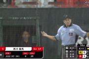 広島、5-0で勝ってるのに無駄に粘って降雨ノーゲームのピンチｗｗｗｗ
