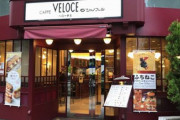 ベローチェで外国人観光客が『なんでこの店だけこんなに安いんだ？他の店ならコーヒー1杯500円くらいするぞ！？』という質問　→　店員さんの返答がカッコよすぎてネット大絶賛