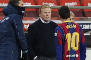 【リーガエスパニョーラ】バルサ指揮官クーマン、国王杯準決勝を前に選手たちを絶賛「10点満点中10点」