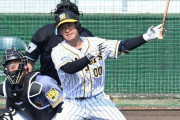 阪神・山本泰寛(紅白戦) .500(6-3) 2打点 ←こいつ