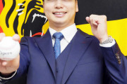 現役ドラフトで阪神移籍の漆原大晟が入団会見　「来年以降、どう優勝に貢献できるか」