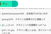 【悲報】メジャーリーグの実況配信者さん、とんでもない同接数を叩き出すｗｗｗｗ