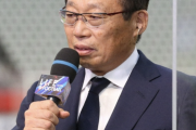 岡田武史さん、日本サッカー協会会長の可能性！ｷﾀｰｰｰｰ!!!!