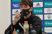 これ、やってる時の言い訳だよな　〜　【韓国サッカー】キ・ソンヨン、性的暴行疑惑に「私とは関係がないことだ。証拠あるなら早く出して」