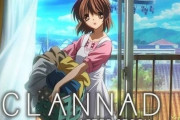 【朗報】CLANNADアフター、YouTubeで全話一挙放送！！　なぜこのアニメが名作扱いになったのか