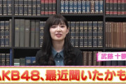 【キャプチャ】AKB48、最近聞いたかも? #11(35) ～沖縄でコラボ大作戦！～