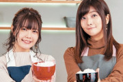 人妻声優・竹達彩奈さんと沼倉愛美さんの定食がこちらｗｗｗｗ