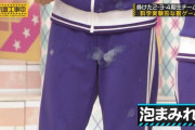 【乃木坂46】その場所はwww 梅澤美波、とんでもない場所を汚してしまうwwwwww