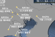 【速報】また千葉の住宅に侵入あり「現場に粘着テープとハンマー」一軒家強盗多発で高齢の富裕層が震えてる模様