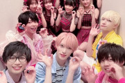 BEYOOOOONDSと男性アイドルグループが一緒に写真撮ったよ!!!!!!!!!!!!!!!!